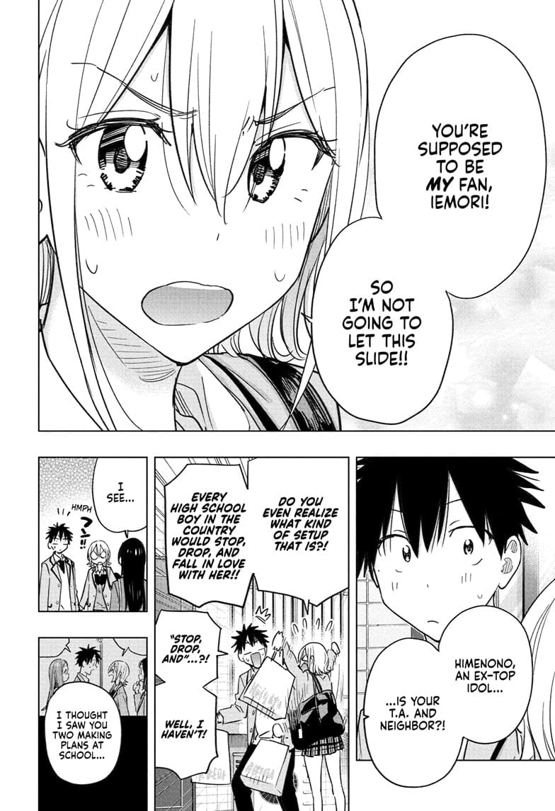Hima-Ten!