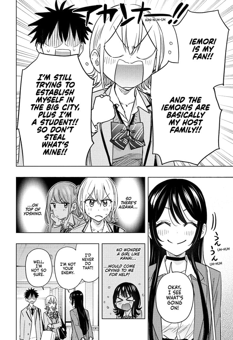 Hima-Ten!