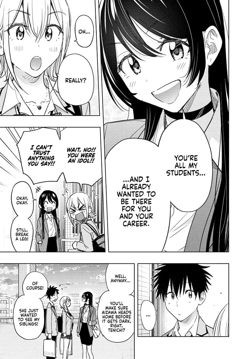 Hima-Ten!