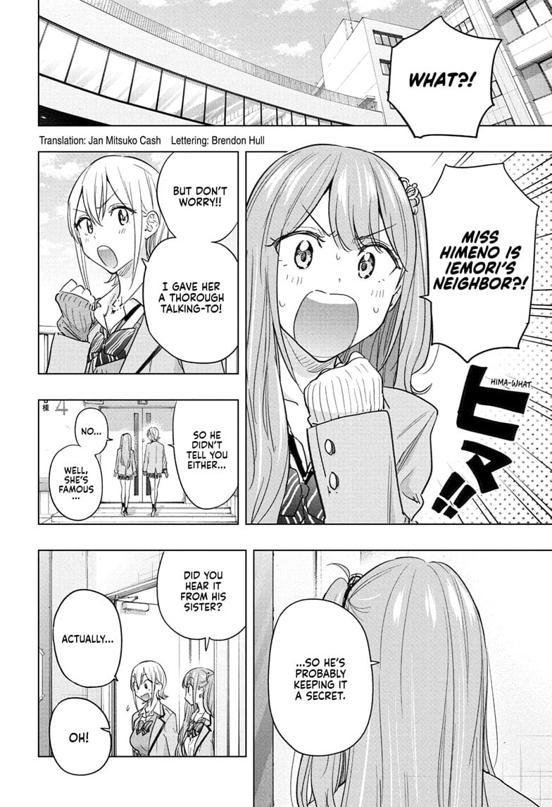 Hima-Ten!