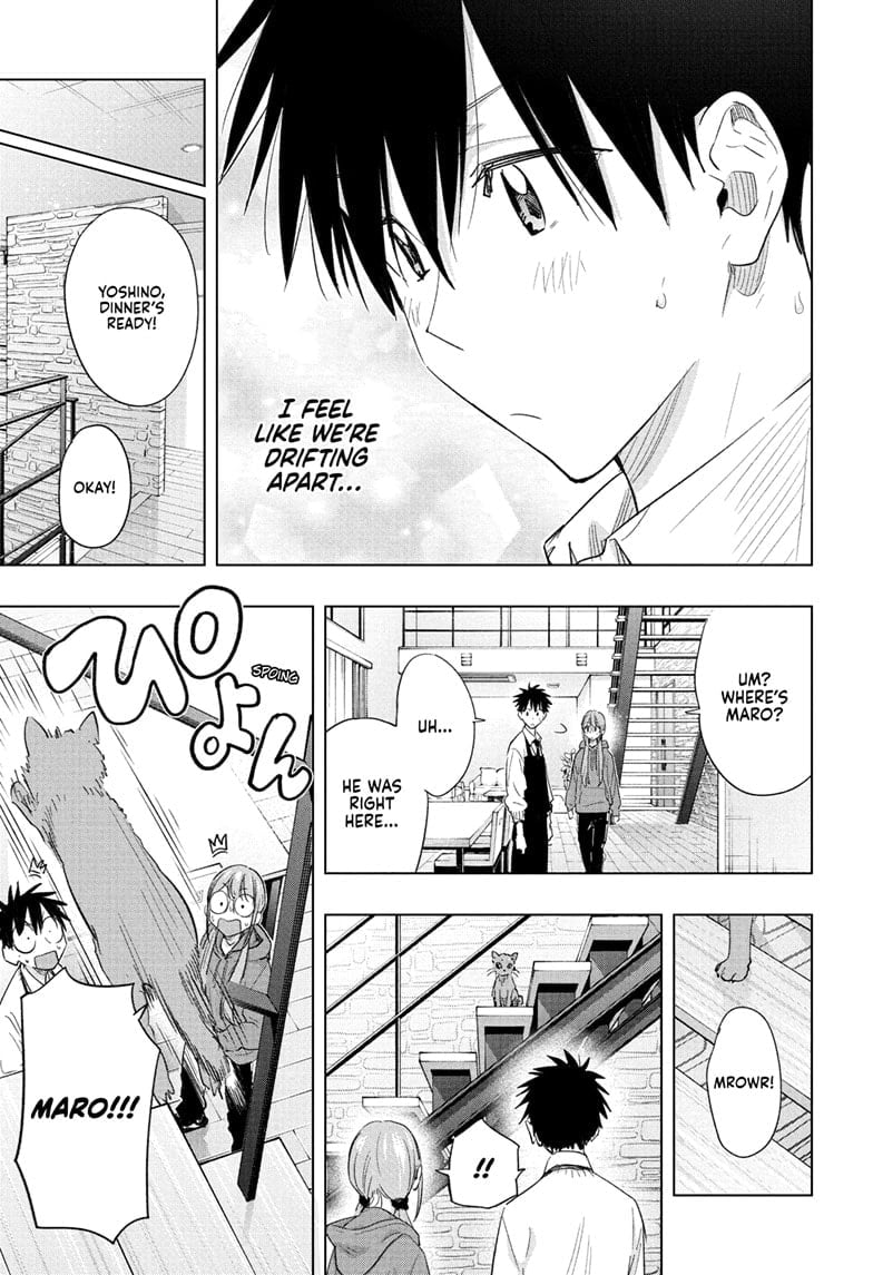 Hima-Ten!
