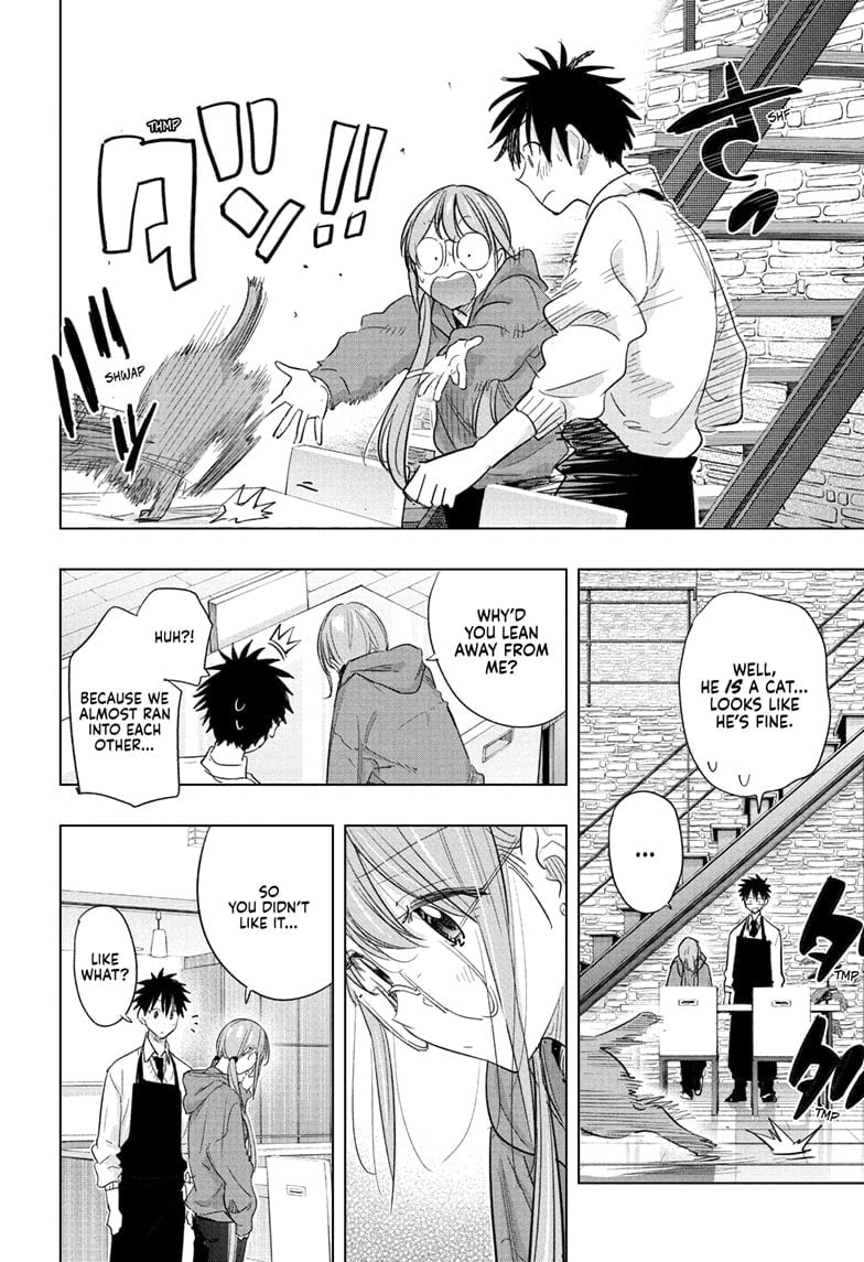 Hima-Ten!