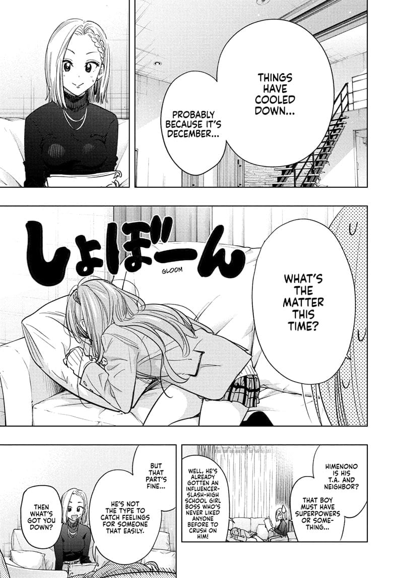 Hima-Ten!