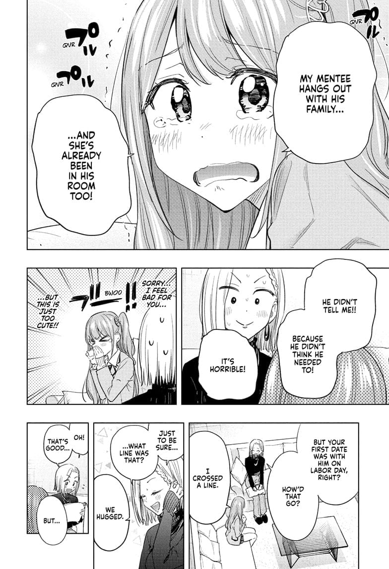 Hima-Ten!