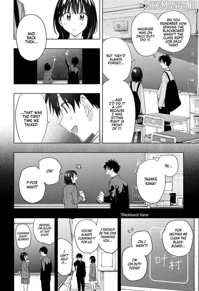 Hima-Ten!