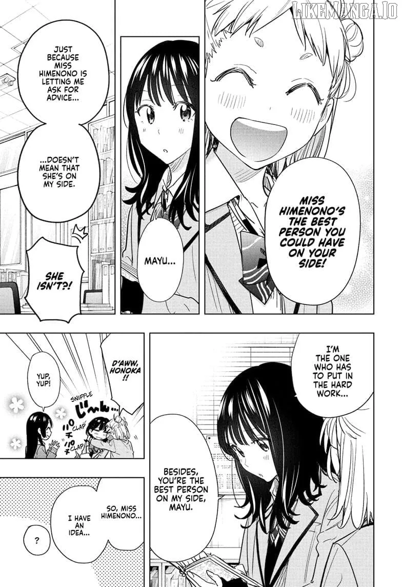 Hima-Ten!