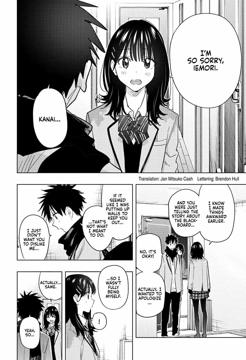 Hima-Ten!