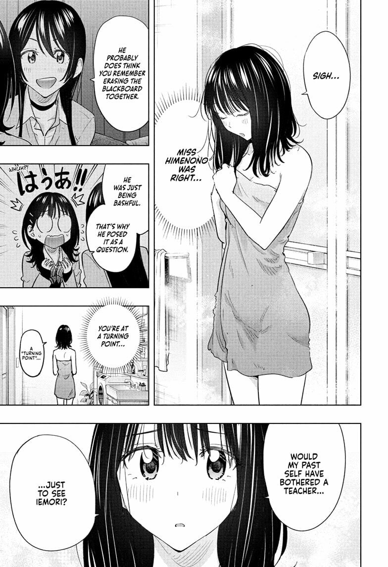 Hima-Ten!