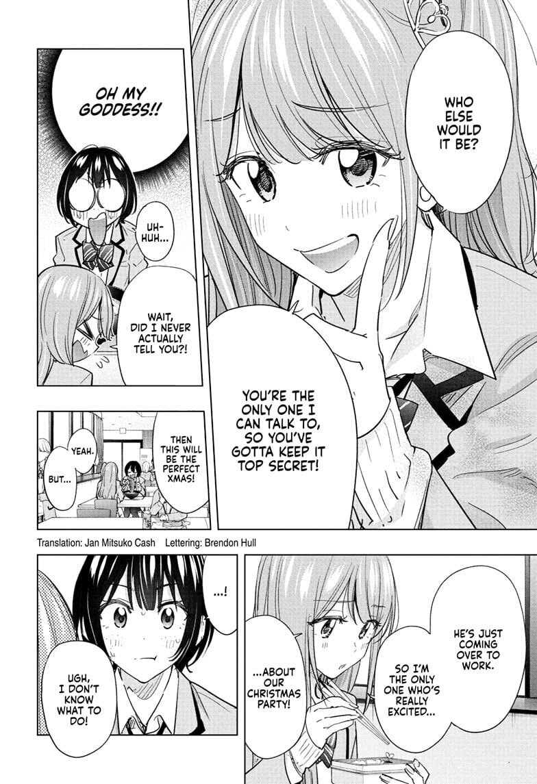 Hima-Ten!
