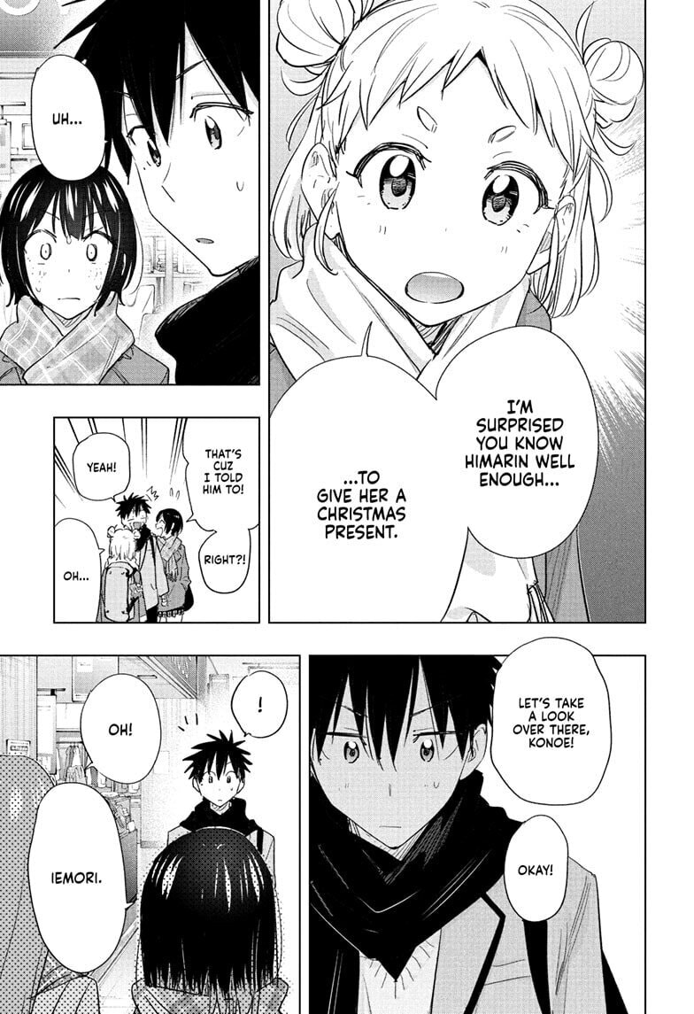 Hima-Ten!