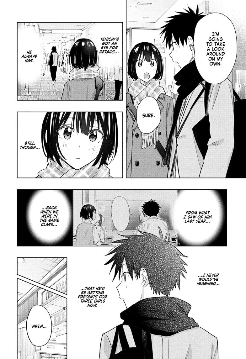 Hima-Ten!