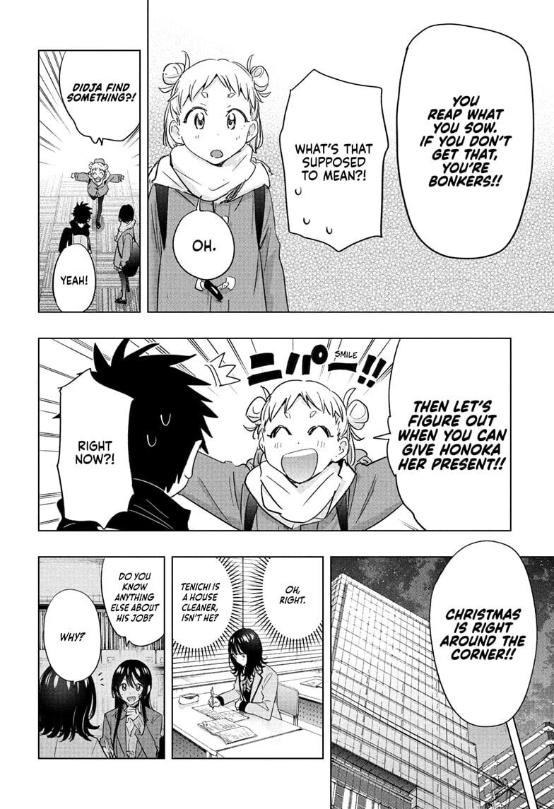 Hima-Ten!