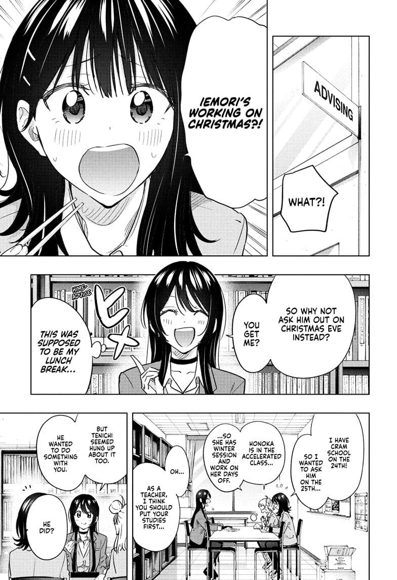 Hima-Ten!
