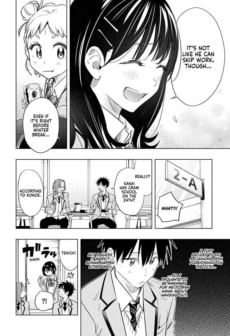 Hima-Ten!