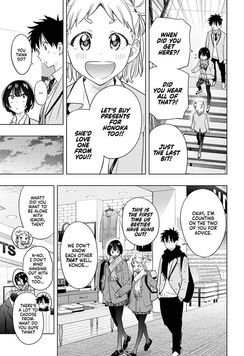Hima-Ten!