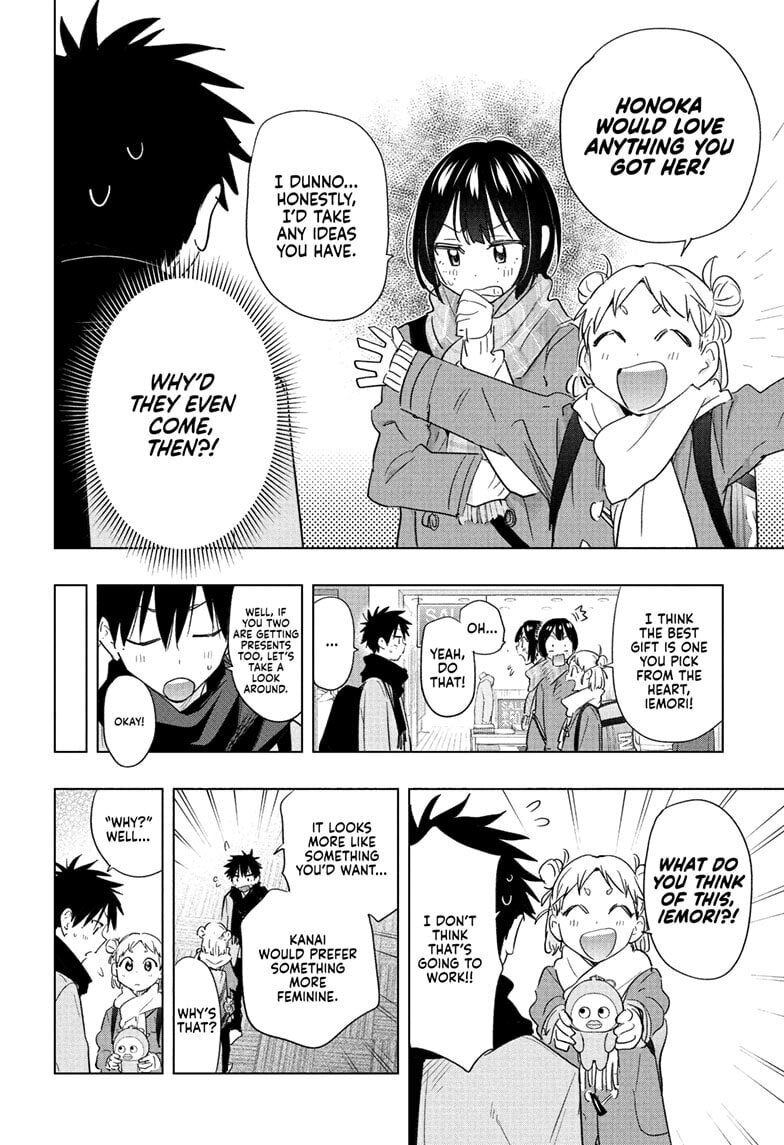 Hima-Ten!