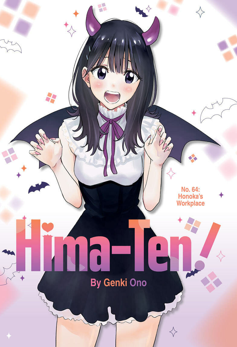 Hima-Ten!