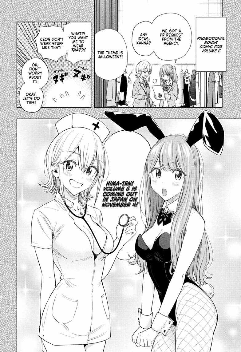 Hima-Ten!