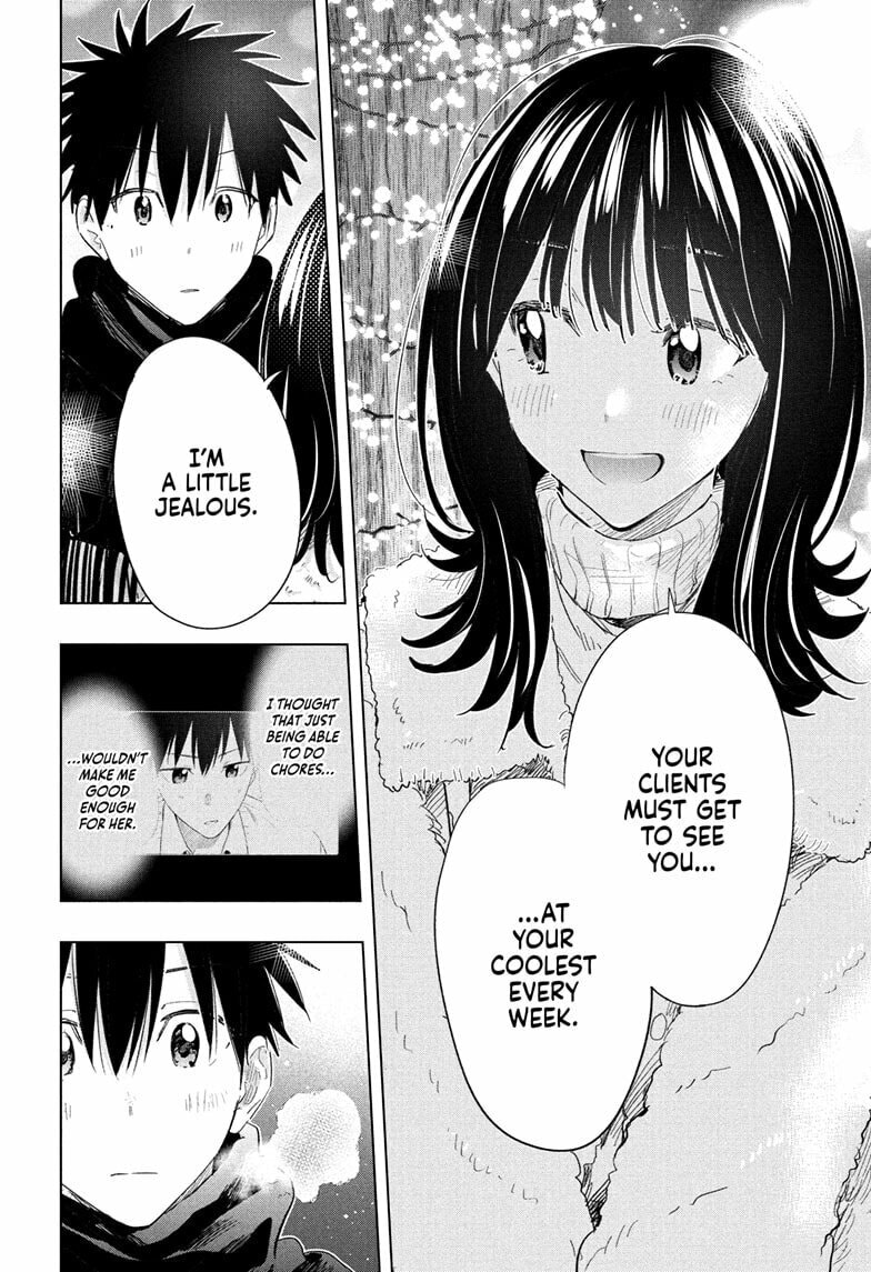 Hima-Ten!