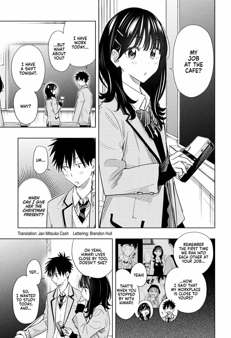 Hima-Ten!