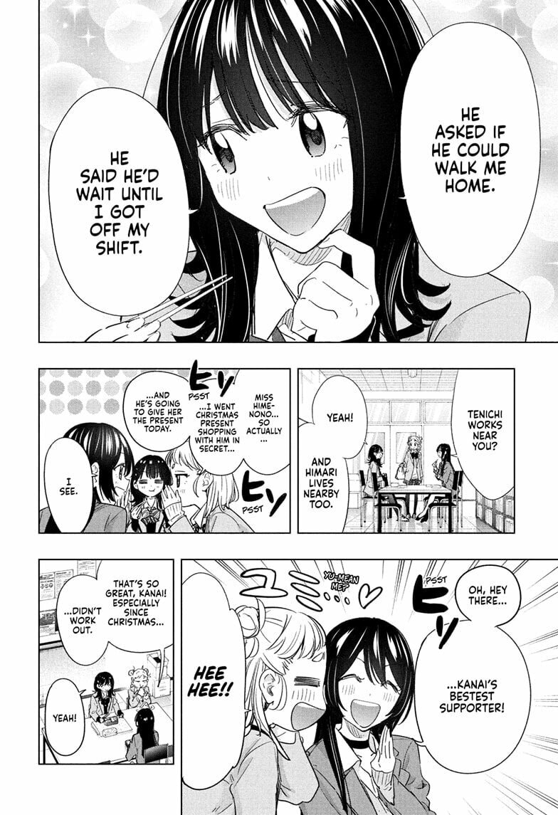 Hima-Ten!
