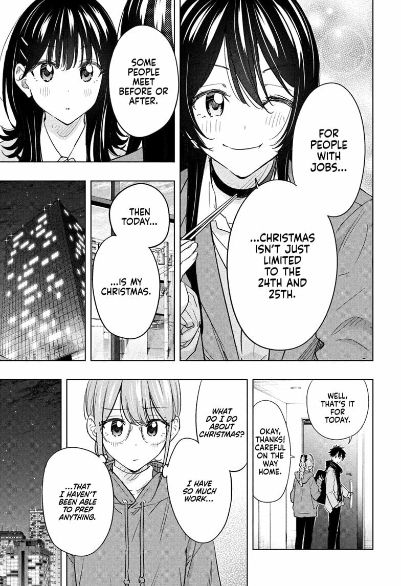Hima-Ten!