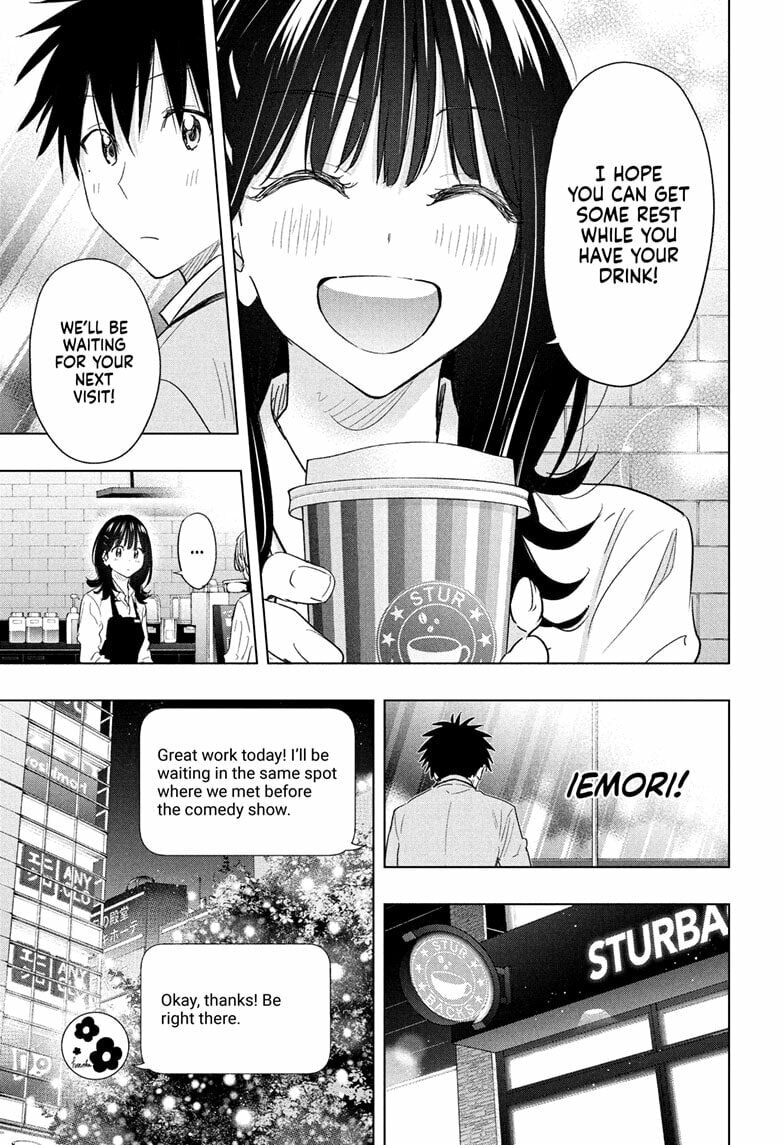 Hima-Ten!