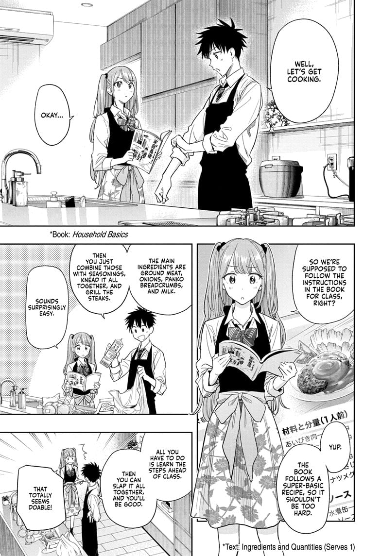 Hima-Ten!