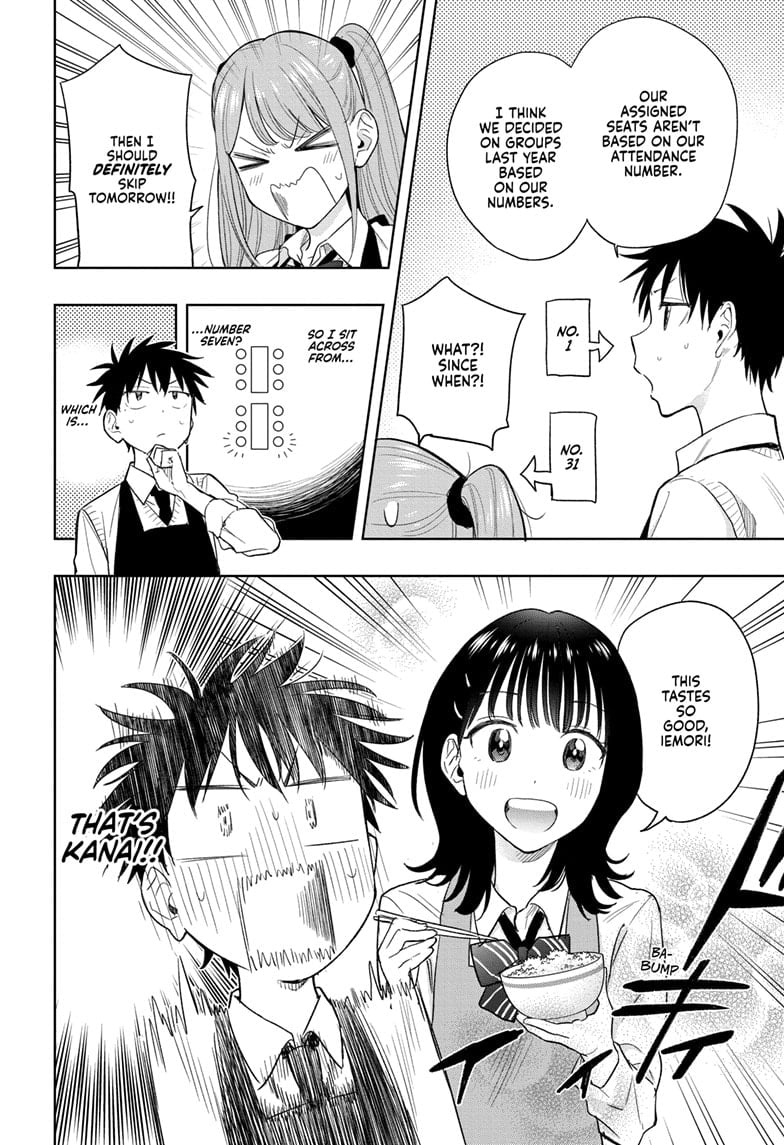 Hima-Ten!