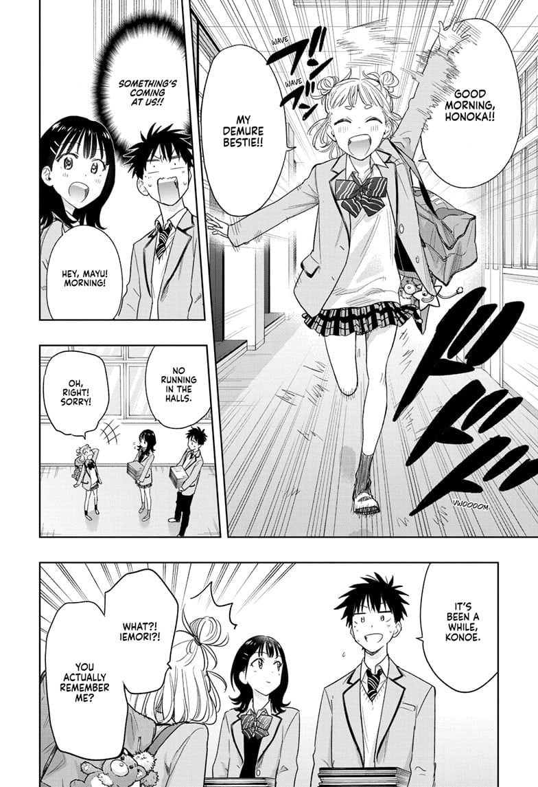 Hima-Ten!