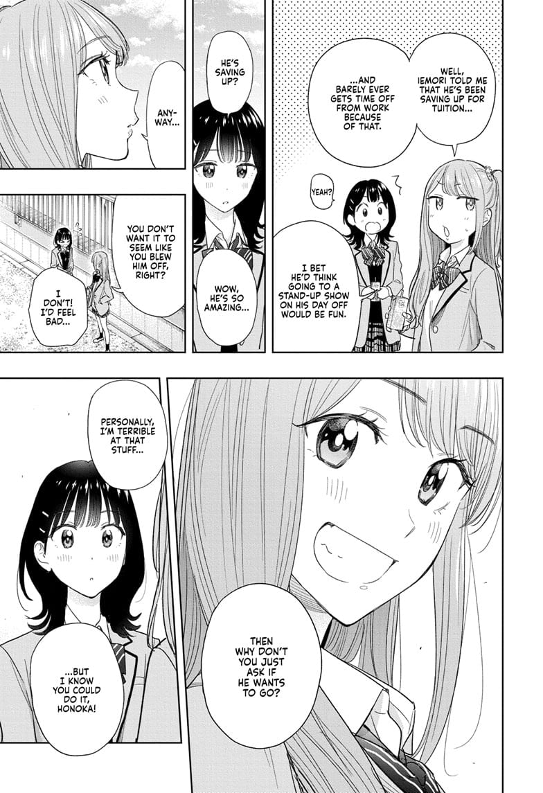 Hima-Ten!