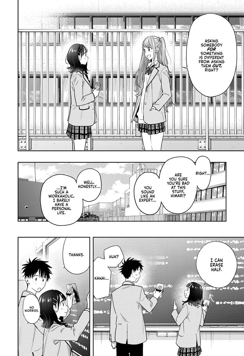 Hima-Ten!
