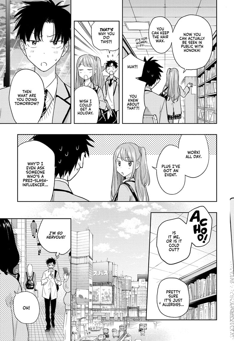 Hima-Ten!