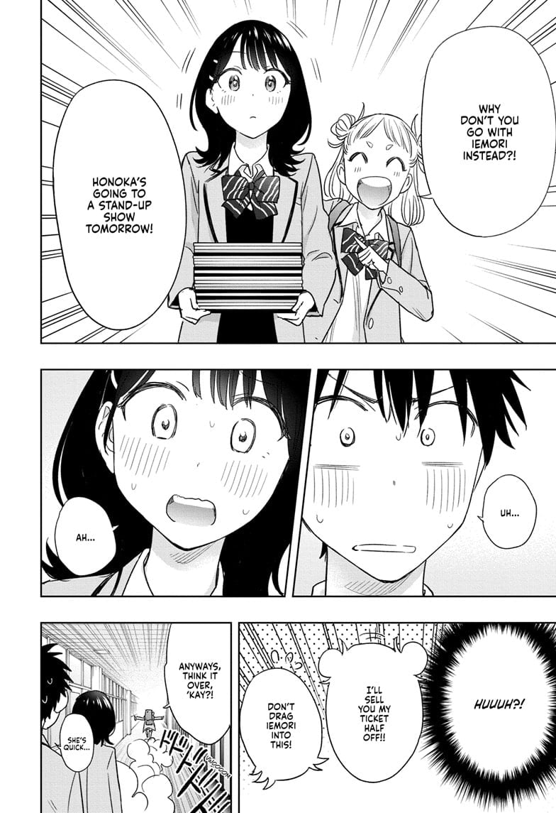 Hima-Ten!
