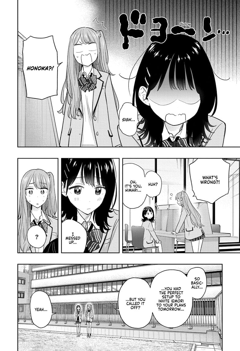 Hima-Ten!
