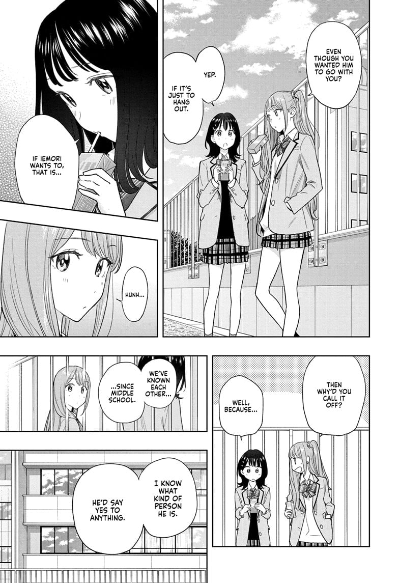 Hima-Ten!