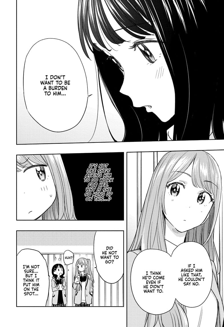 Hima-Ten!