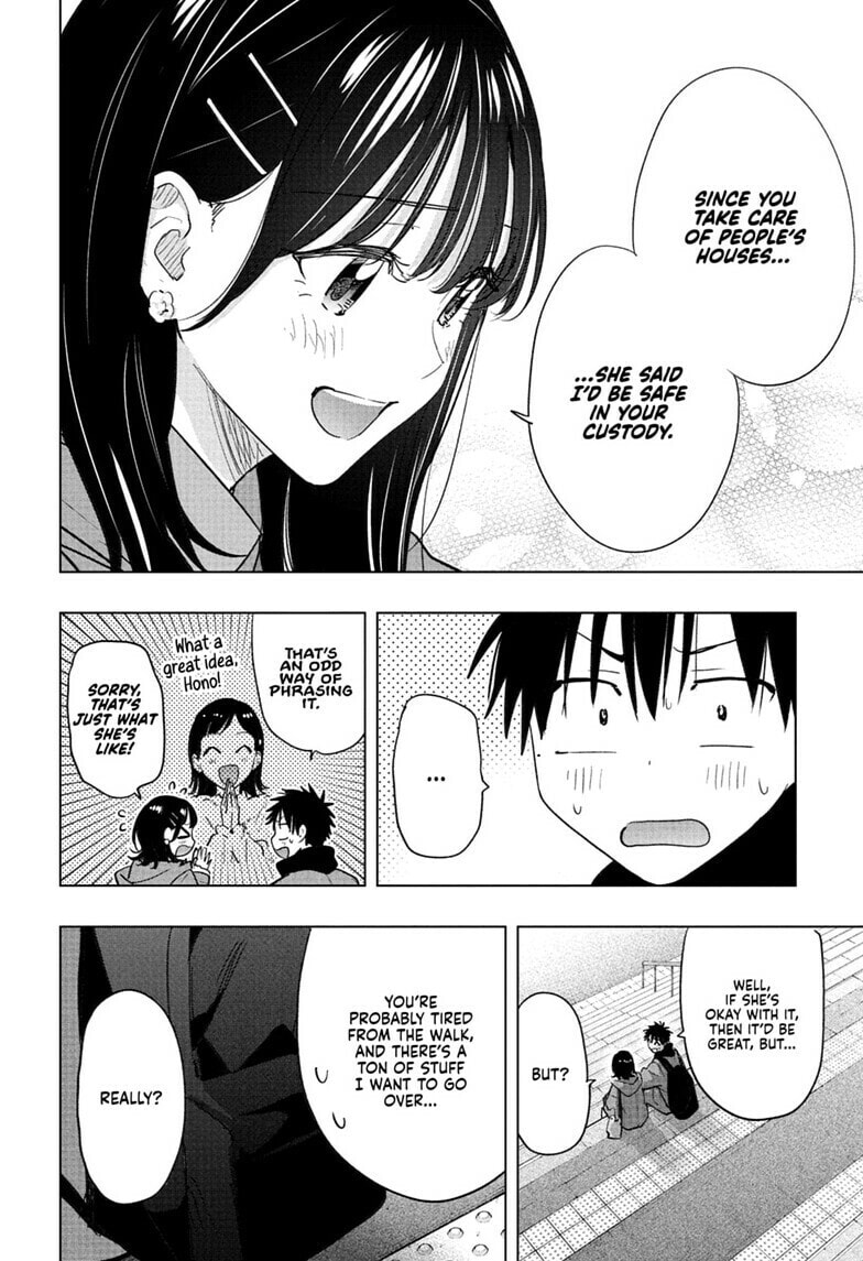 Hima-Ten!