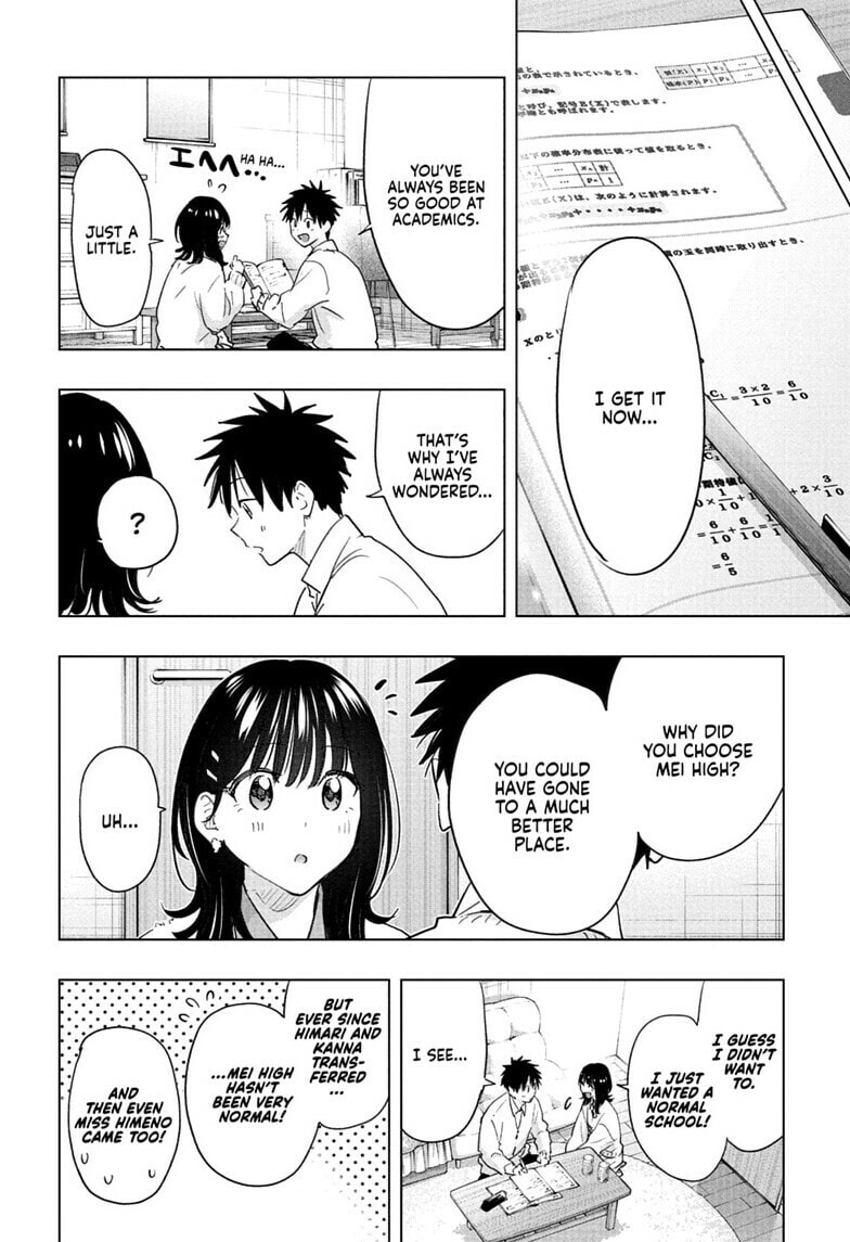 Hima-Ten!