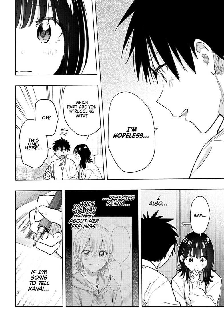 Hima-Ten!