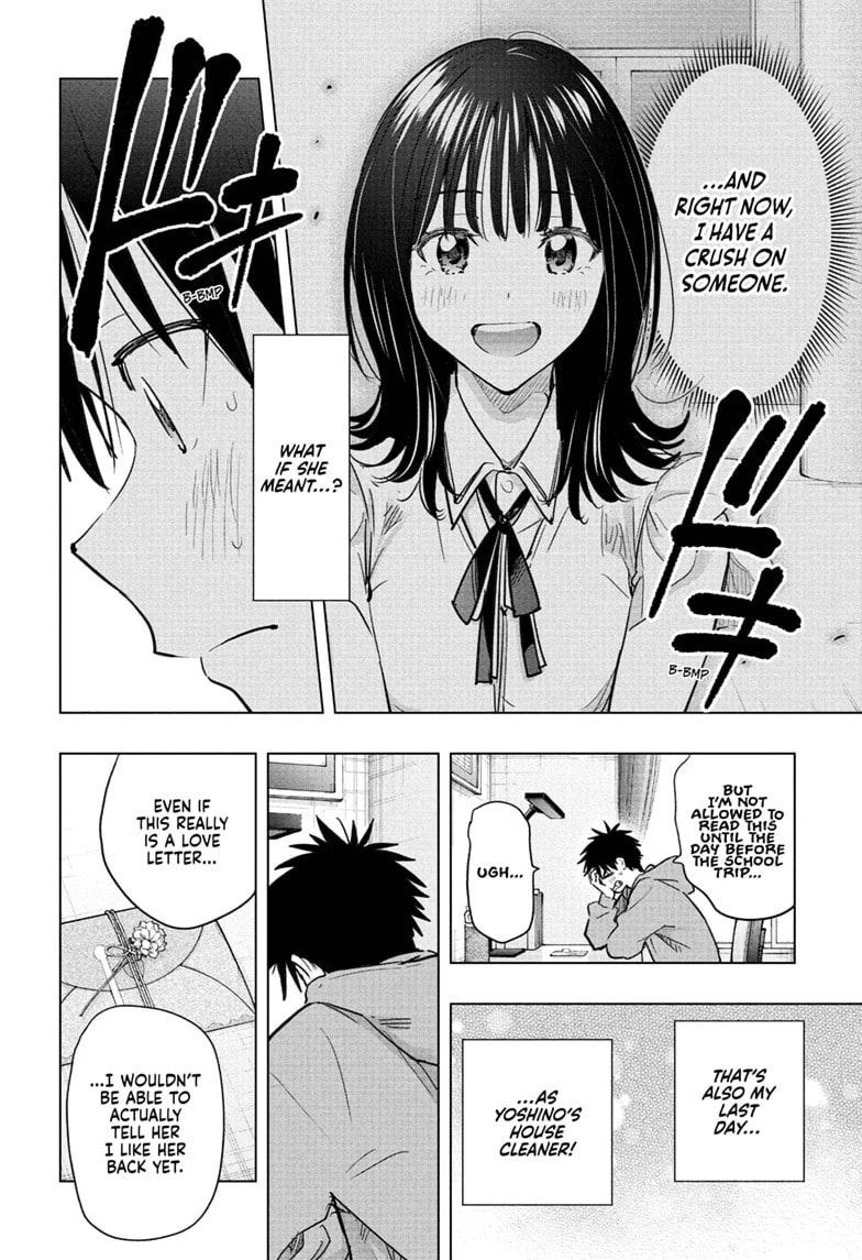 Hima-Ten!