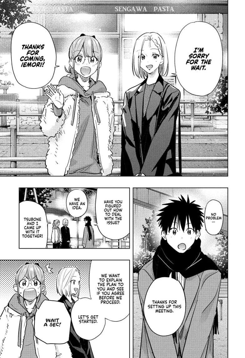 Hima-Ten!