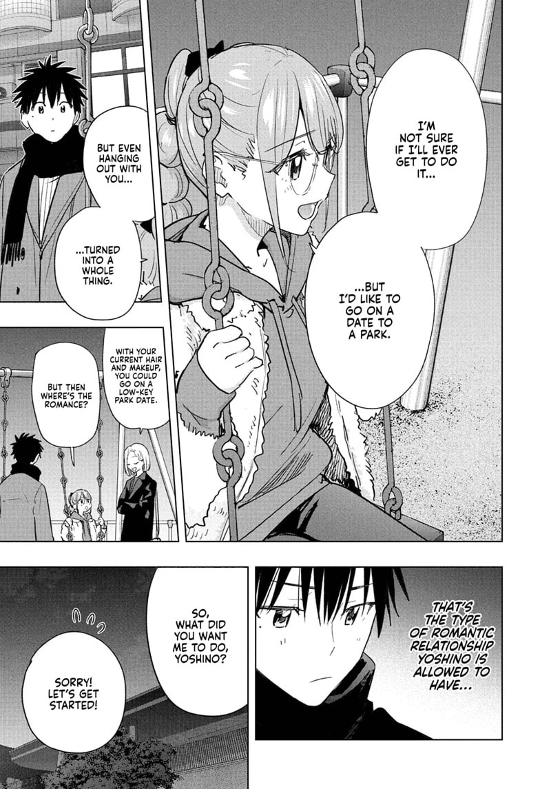Hima-Ten!