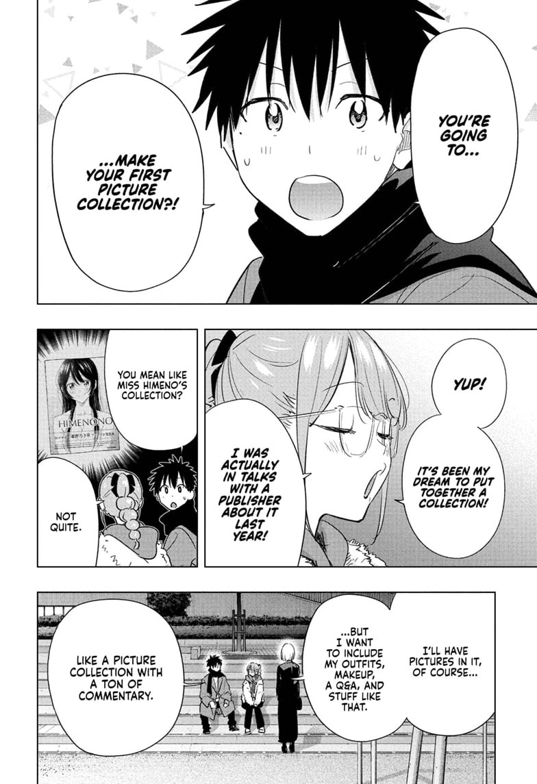 Hima-Ten!