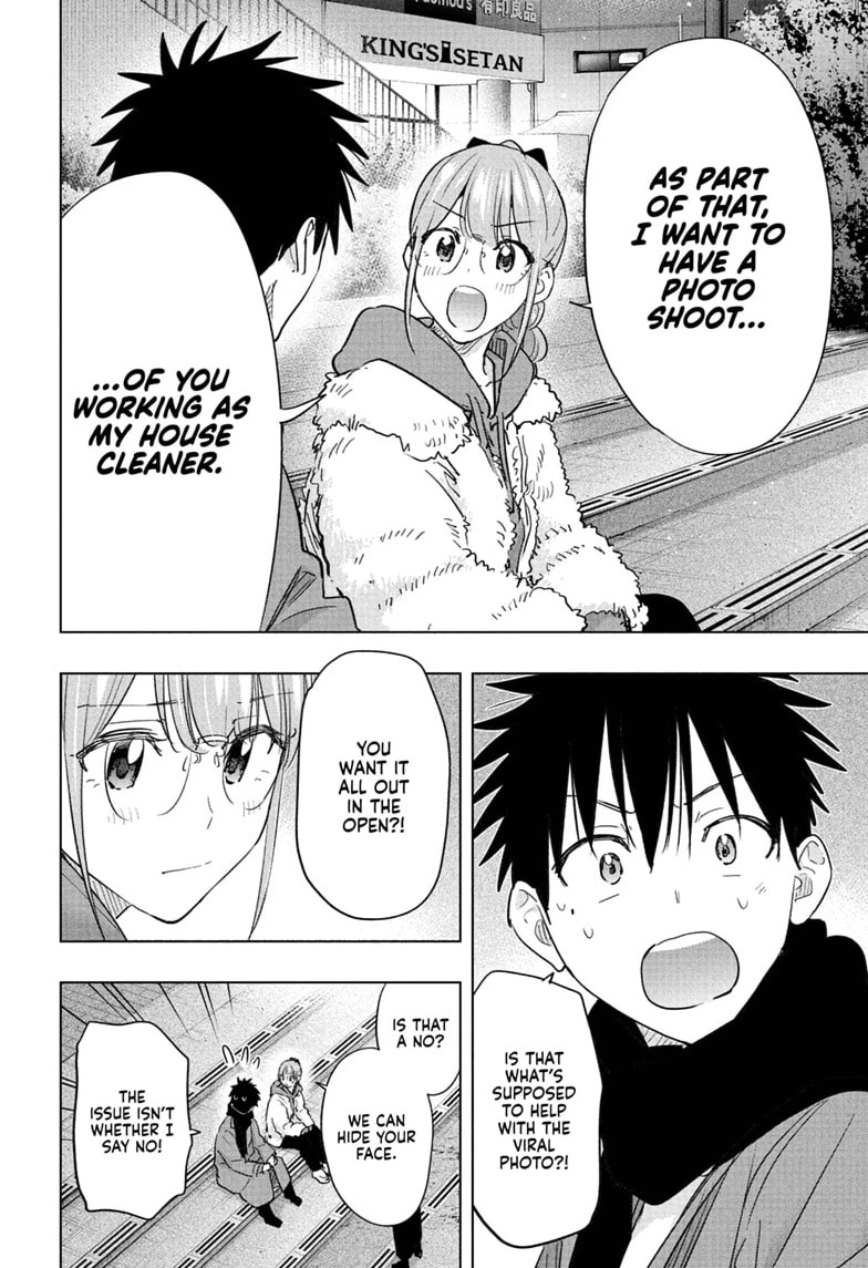 Hima-Ten!