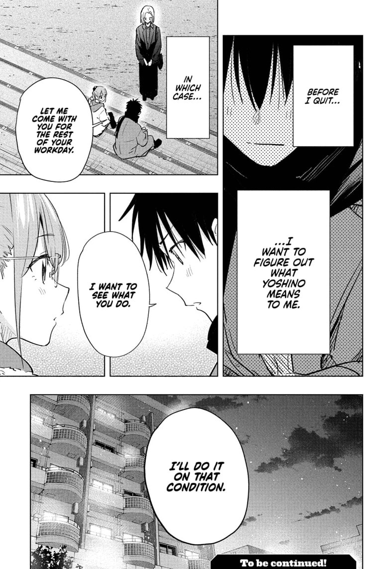 Hima-Ten!
