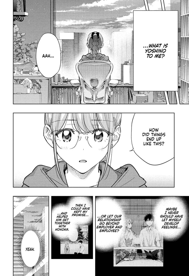 Hima-Ten!