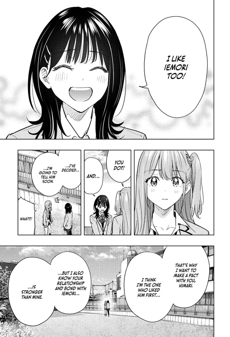 Hima-Ten!