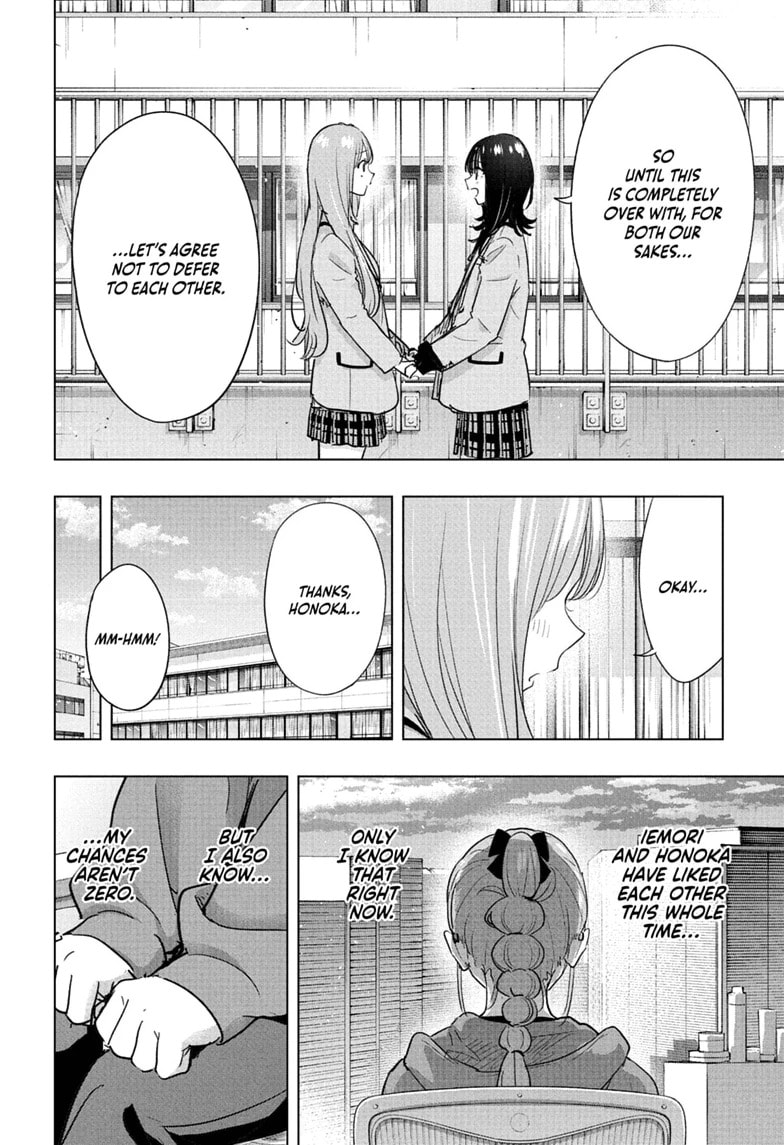 Hima-Ten!