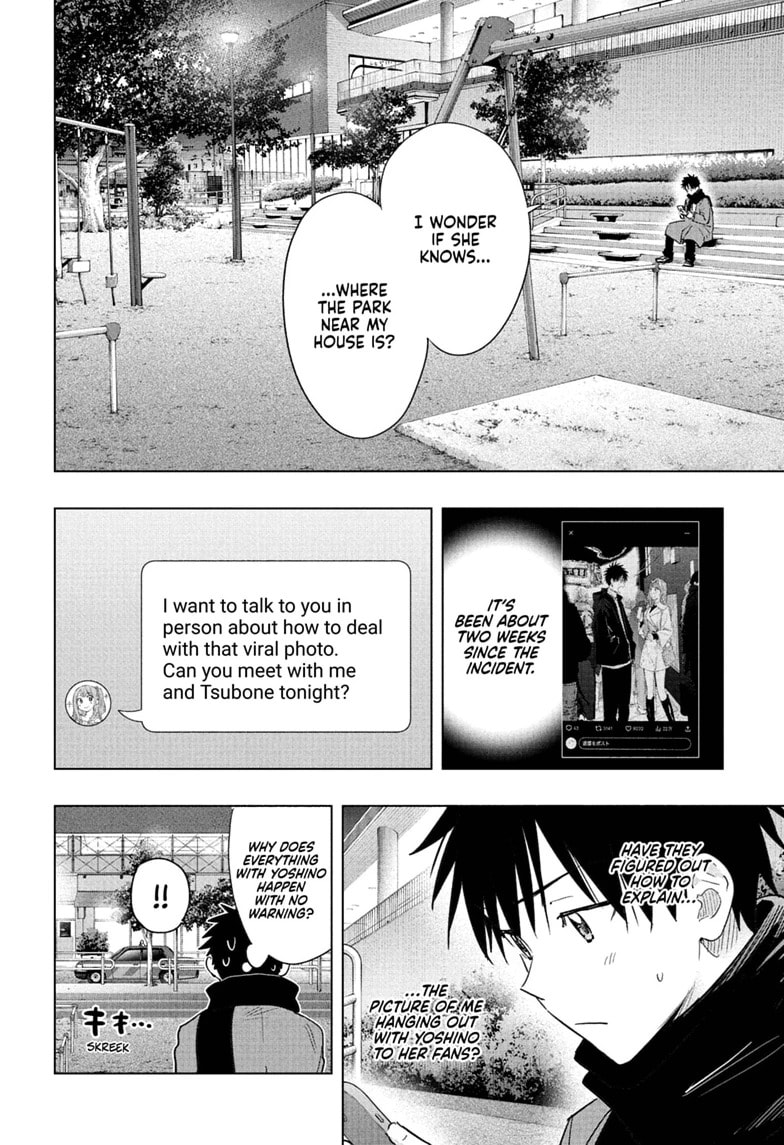 Hima-Ten!